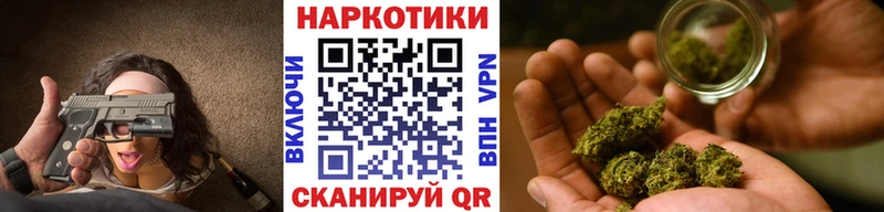 Виды наркоты Александровск-Сахалинский Псилоцибиновые грибы  kraken tor  Каннабис  Cocaine  Меф мяу мяу 
