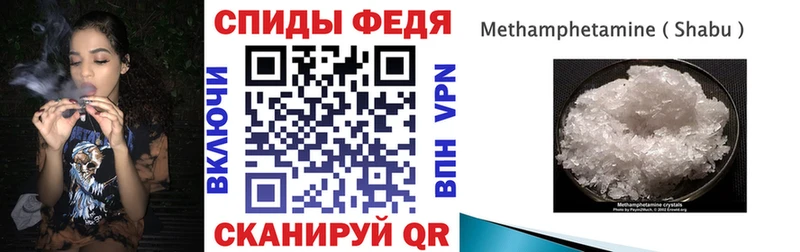 МЕГА ссылки  Александровск-Сахалинский  Амфетамин Розовый  где можно купить наркотик 