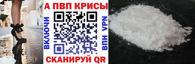 Alfa_PVP СК КРИС  Александровск-Сахалинский 