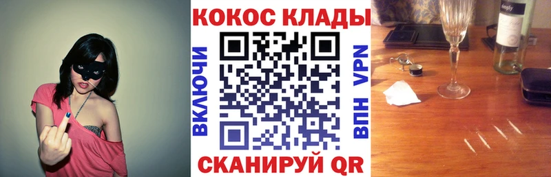 Кокаин VHQ  где купить наркотик  Александровск-Сахалинский 