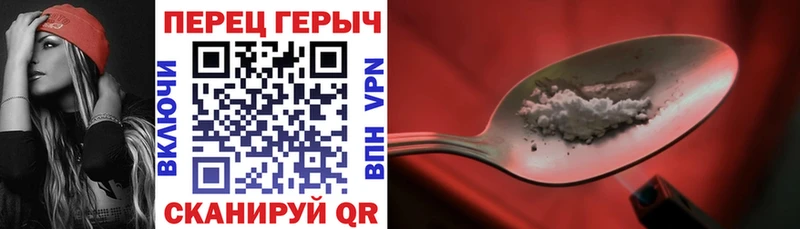 что такое   Александровск-Сахалинский  ГЕРОИН гречка 
