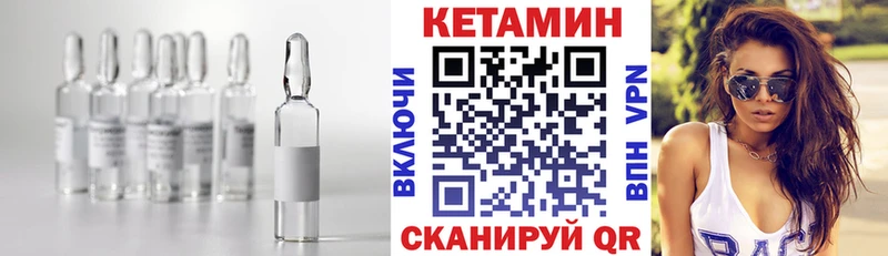 нарко площадка Telegram  Александровск-Сахалинский  КЕТАМИН ketamine  купить  