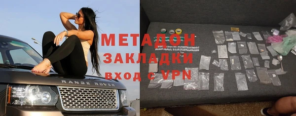кокс Абаза