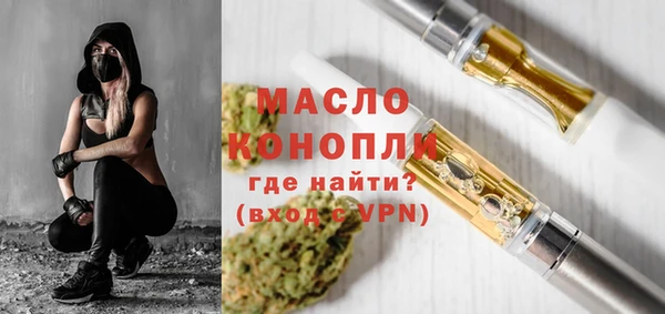 кристаллы Абинск