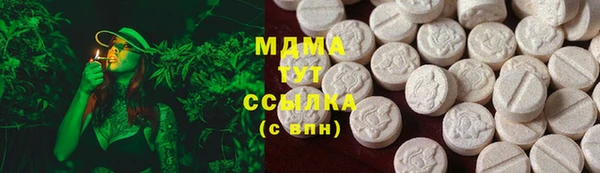 кристаллы Абинск
