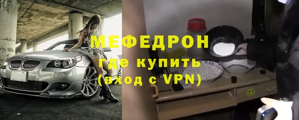 кокс Абаза