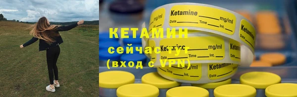 бутик Архангельск