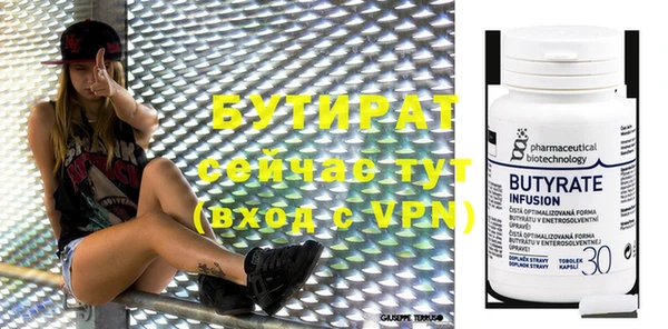 ALPHA-PVP Абдулино