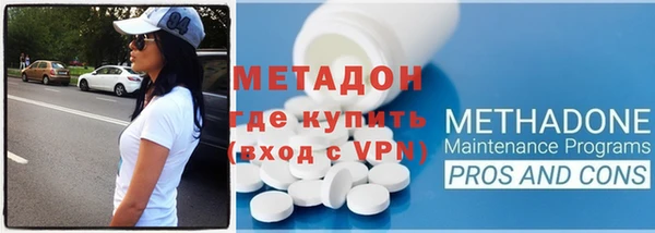 кристаллы Абинск