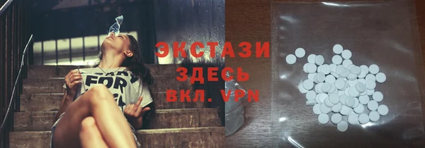 ALPHA-PVP Абдулино