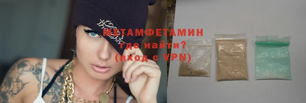 ALPHA-PVP Абдулино