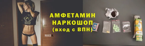 ALPHA-PVP Абдулино