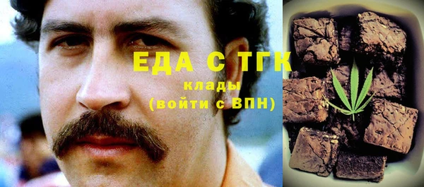 кокс Абаза