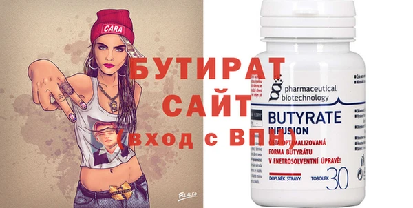 кристаллы Абинск