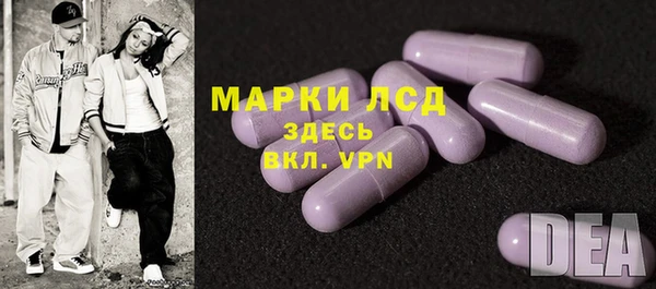 ALPHA-PVP Абдулино