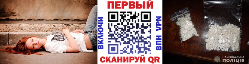 Первитин кристалл  МЕГА сайт  Александровск-Сахалинский 