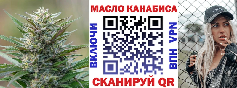 Дистиллят ТГК концентрат  Александровск-Сахалинский 