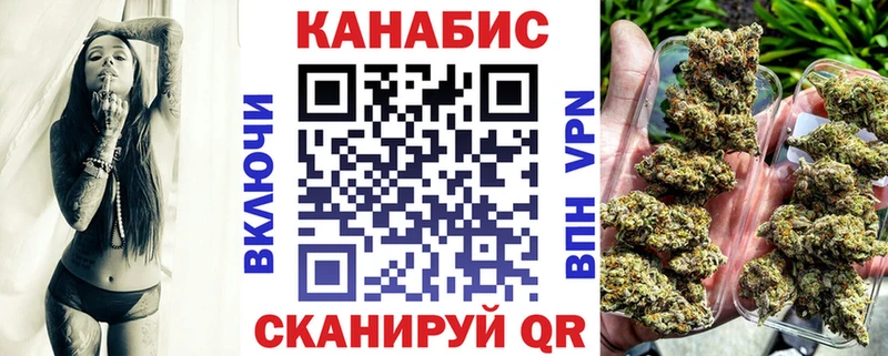 Шишки марихуана SATIVA & INDICA магазин продажи наркотиков Александровск-Сахалинский